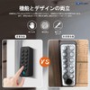 For SwitchBot Smart Lock Fingerprint Pad Cover [Made by YCJDP]