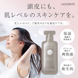 LIOVERITE Scalp Serum, Trial Supplement, 7 Loads, 0.2 oz (5 g) x 7 Packets, Non-Alcoholic, 3 Types of Ceramide Phytospingosin Formula, Scalp Care, Sensitive Skin