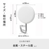 LEC H00416 Strong Magnetic Tool Hook (Round), Pack of 2,