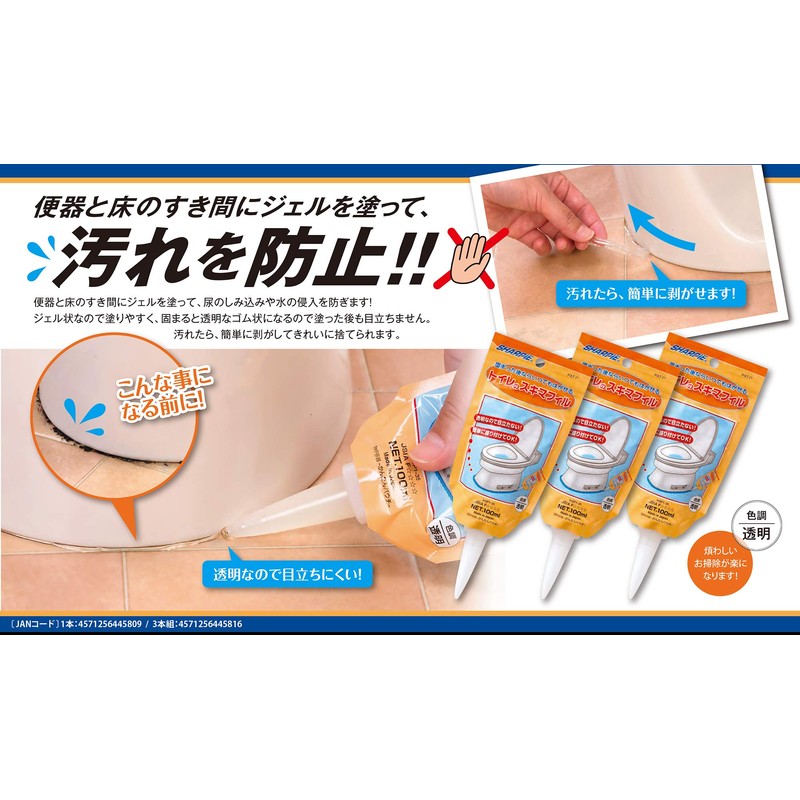 Toilet Gap Fill x Watering Skimmer Fill (Set of 2)