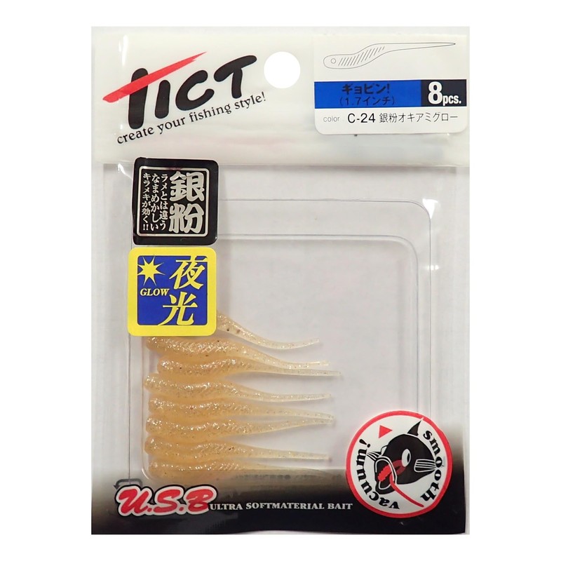 TICT C-24 Gyobin 1.7-Inch Silver Powder Okiami Glow