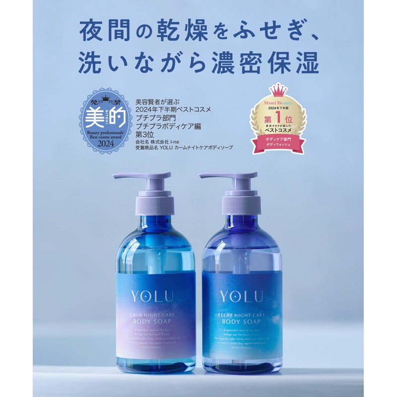 YOLU | Body Soap Relaxing Night Care Body Soap