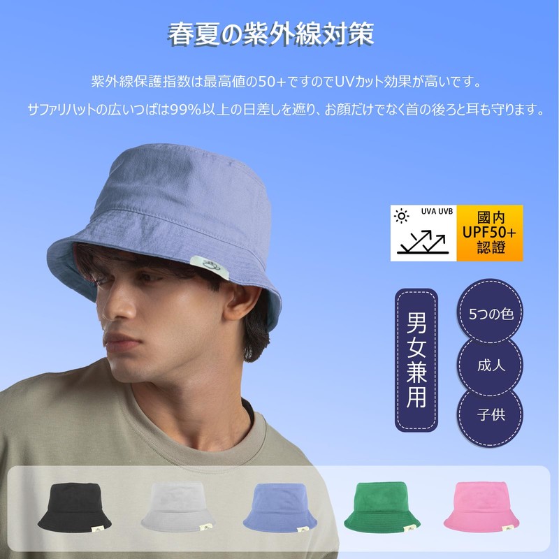 TWO QUILL Bucket Hat, Men's, Cotton, Large Size, Deep, UPF