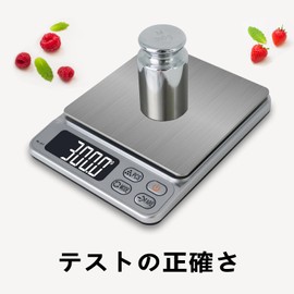 Scale Digital Scale Scale 3000 g Measuring Device 0.1 g Unit 6.6 lbs (3 kg) Kitchen Cooking Scale (Silver)