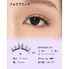 WOSADO X Bearisbug Magnetic False Eyelashes, No.14 Fog Black, Magnetic