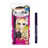 Heroine Make SP Smooth Liquid Eyeliner Super Keep 01 /
