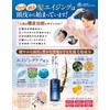 Nippon Medical System Mss*J Again Number 20 Scalp Essence 4.2