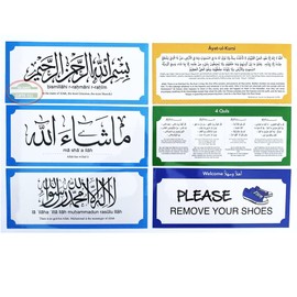 19 PCS DIY Removable Muslim Family Dua Sticker Decal Wall Mural Islamic Arabic Quotes Letters Wall Sticker