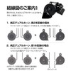 CARAZ Horn Carats Thin CZ6000 Horn Body Only (1 Pair=Bass
