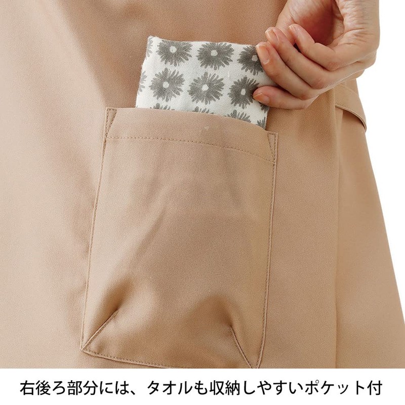 Nursery Care Apron (Smooth Touch), Back Pocket, Long Length, Women's,