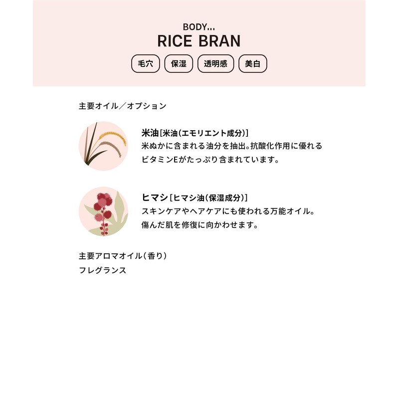 THE COLD PROCESS Body Rice Bran Solid Soap, Soap Bar,