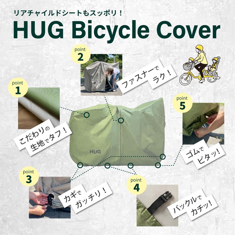 HUG Bicycle Cover Waterproof 【 2024 New Development Thick Yet