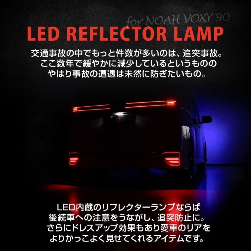 Share Style Noah Voxy 90 Series SG SZ Dedicated LED