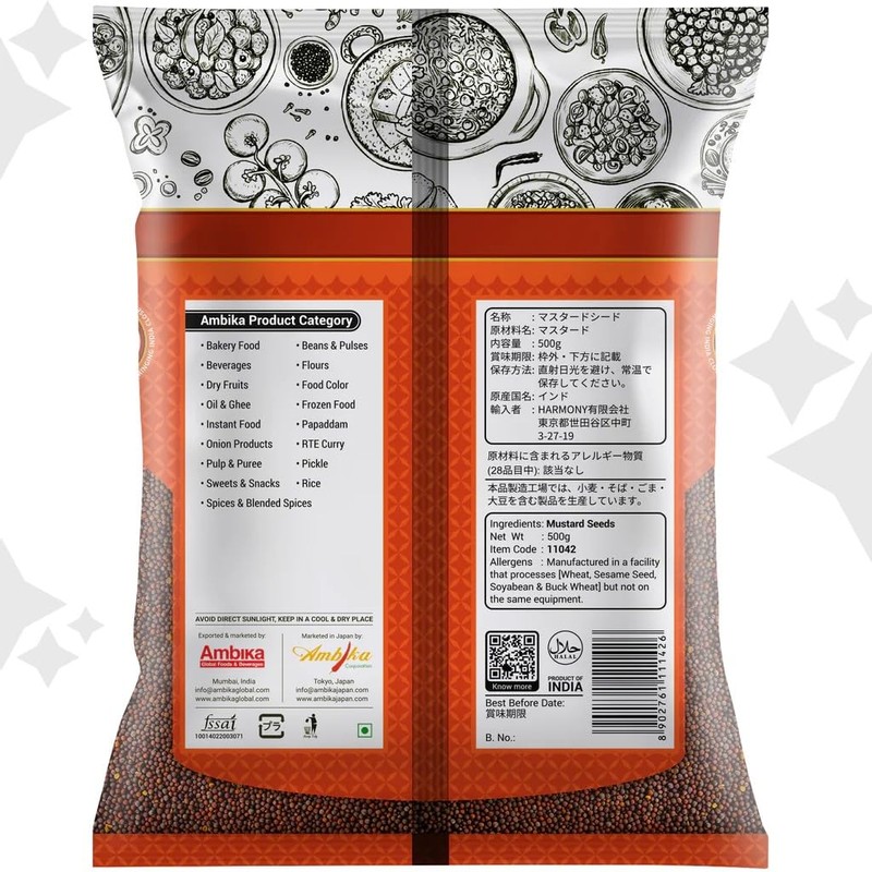 Ambika Brown Mustard Seeds 17.6 oz (500 g)
