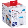 Osaki Medical Plus Heart Straw Cups, Blue x 3