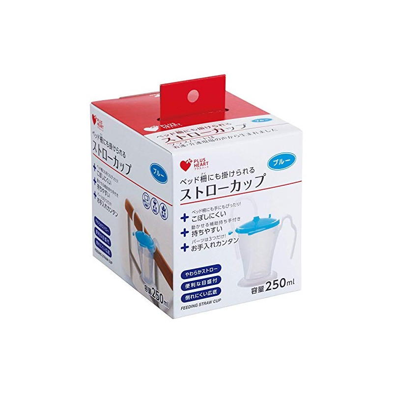 Osaki Medical Plus Heart Straw Cups, Blue x 3