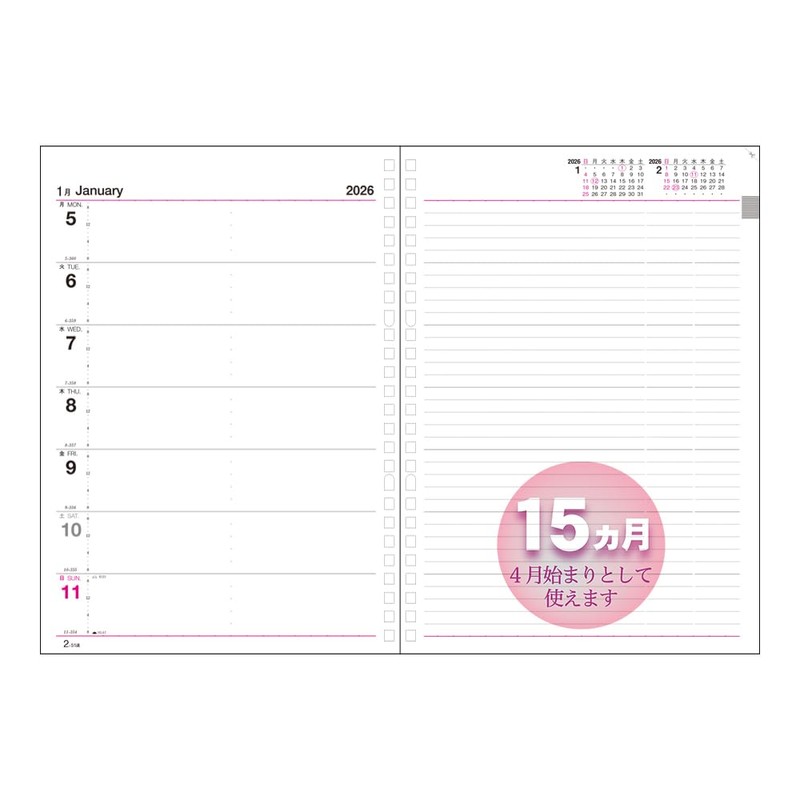 Collection Notebook 2026 Personal Organizer Refill, Weekly Diary, Leaf, Weekly