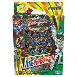 Duel Masters TCG DMSD-19 King Master Start Deck Hyde Disspector N EXT