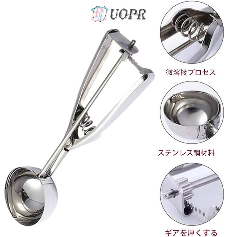 UOPR Ice Cream Spoons, Stainless Steel Material, Ice Cream Disher,