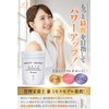 Beauty Protein CS72 Beauty Protein (Tochiotome Strawberry Flavor / 300g