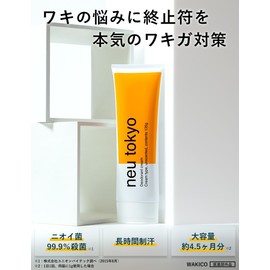 【医薬部外品】 ワキガ クリーム 大容量 約4.5か月分 デオドラント 薬用 制汗剤 脇汗 手汗 顔汗 足臭 neu tokyo WAKICO ワキコ 135g