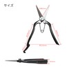 Takagi Double-edged Bud Cutting Shears, Metal Stopper, 7.9 inches (200