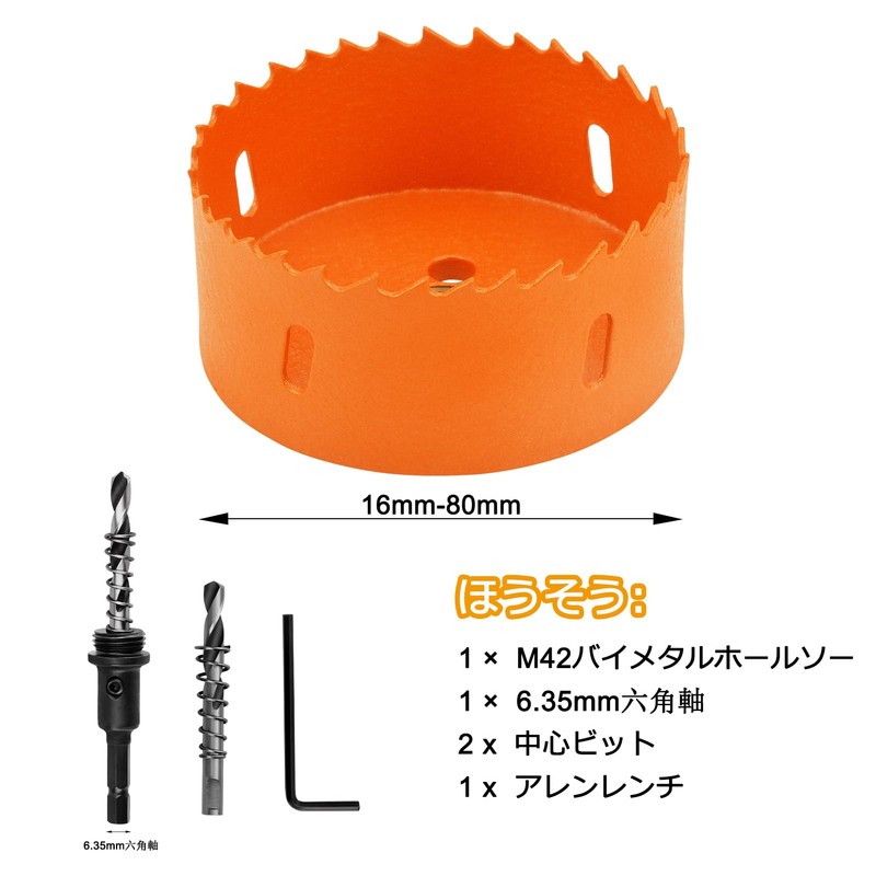 Hole Saw, Bimetal, Drill Bit, Electric Drill Tool, For Drilling