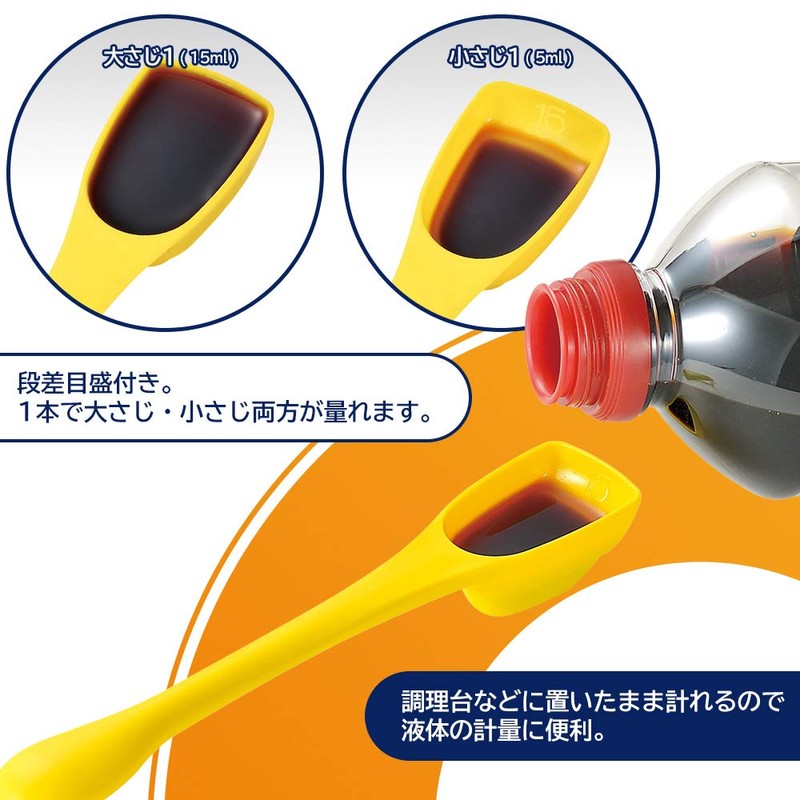 下村 Industrial Billow It Is For Condiments Heist kyappuo-puna- KR – 604 