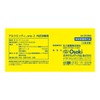 Osaki Medical Alwetti ONE-2, Pack of 2 (60 Packs)