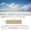 Super No-Twist Yarn Towel, No.1 Imabari Towel, Hotel Specifications, Fluffy,
