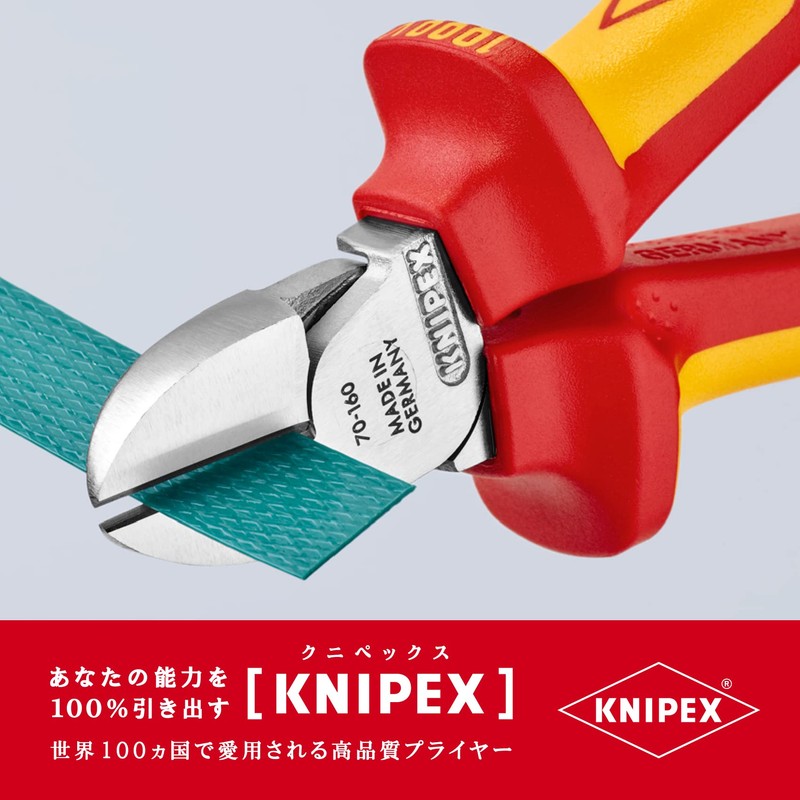 Knipex Diagonal Cutting Pliers VDE 70 06 160