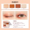 ZEESEA ZUSEA Eyeshadow Palette, Fantastic Animal Series, 4 Colors Eyeshadow