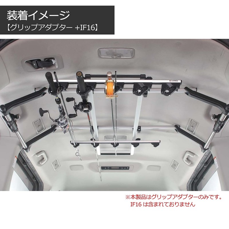 Carmate Inno Rod Holder Optional Direct Mount Grip Adapter Left