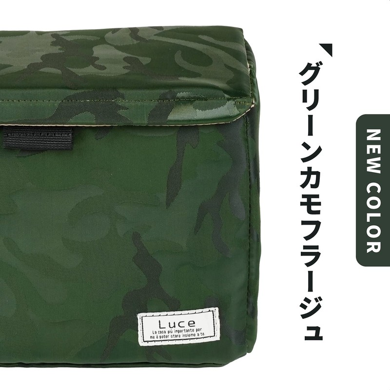 Kenko Camera Bag LUCE Inner Box S 1.7L Green Camouflage
