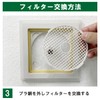 Filter Com Sugita Ace (ACE) [QF150 Compatible] Ventilation Outlet Compatible