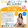 Seed Coms α-Lipoic Acid Supplement, Diet (Approx. 1 Month Supply,