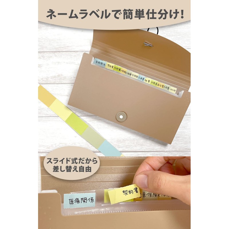 SIMPS Document File (13 Pockets) For Managing Receipts / Vouchers