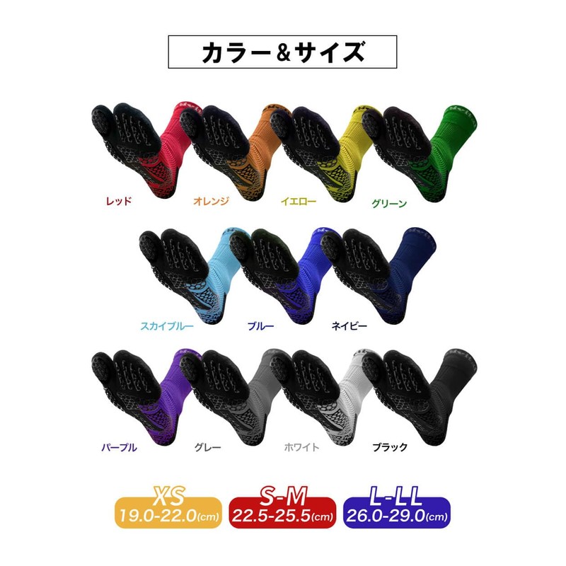 [Activital] Active PRO Racquet Sports XS 19.0-22.0cm Black