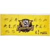 Hanshin Tigers Series Championship Commemorative Face Towel, Approximately 31.9 x