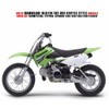 TDR KLX Black Foam Seat for Kawasaki KLX110 KX65, Compatible