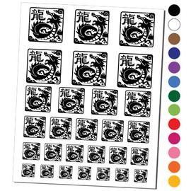 Chinese Zodiac Dragon Temporary Tattoo Water Resistant Fake Body Art Set Collection - Black (One Sheet)