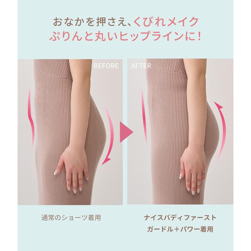 Peach John Nice Buddy First Girdle + Power, Black, L