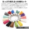 Pstyle PST-147 Tassel Charm, Mini Leather, Crafting Parts, Stylish, Set