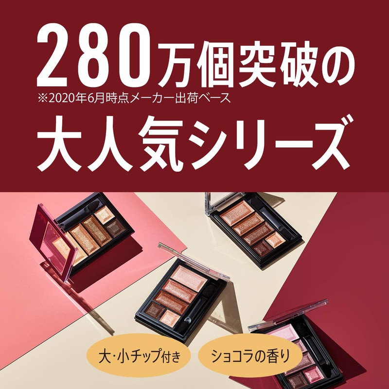 Rimmel Chocolat Sweet Eyes 009 Eye Shadow, Rose Sparkling Chocolat,
