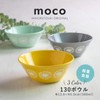 Mino Pottery Mino Ware Moco 130 Pack Bowl, Yellow