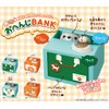 Ohenji BANK Koinu Tachimimi Tea