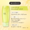 DEW Honey Balm Cleansing PU Makeup Remover