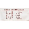 Ota Oil and Fat MS Soft Small Fish Sack, 0.7