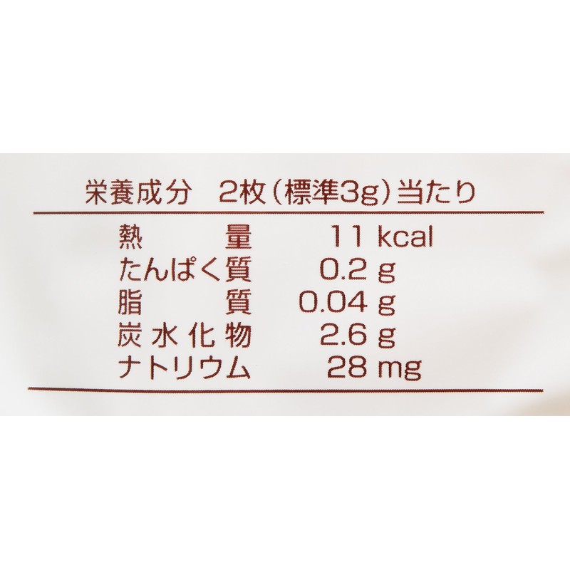 Ota Oil and Fat MS Soft Small Fish Sack, 0.7