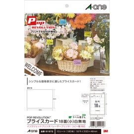 エーワン POP REVOLUTION プライスカード 小 18面 51572